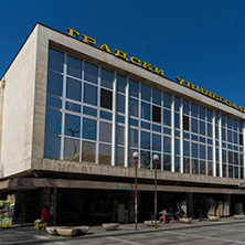 PERNIK, BULGARIA - MARCH 12, 2014:  Panoramic view of center of city of Pernik, Bulgaria