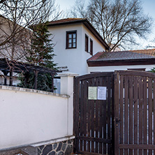 KYUSTENDIL, BULGARIA - JANUARY 15, 2015:  Dimitar Peshev Museum in Town of Kyustendil, Bulgaria