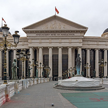 SKOPJE, REPUBLIC OF MACEDONIA - FEBRUARY 24, 2018:  The Bridge of Civilizations and Archaeological Museum, Republic of Macedonia