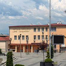 STRUMICA, MACEDONIA - JUNE 21, 2018: Panorama of central square of town of Strumica, Republic of Macedonia