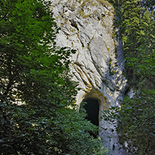 Amazing Landscape to Wonderful Bridges (Marvelous Bridges) , Rhodopes Mountain, Plovdiv Region, Bulgaria